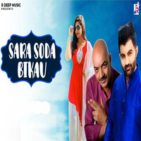 Sara Soda Bikau - Amit Dhull