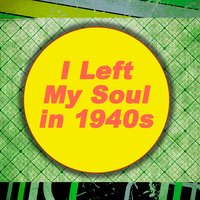 I Threw a Kiss in the Ocean - Dorothy Carless