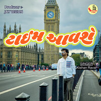 Time Avshe - Kishan Raval