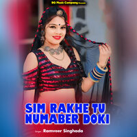 Sim Rakhe Tu Numaber Doki - Gajendra Gurjar