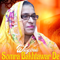 Ae Da Jannat Horey - Wagma