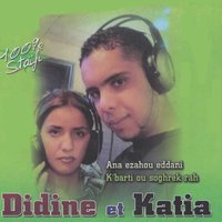 Chada Fik Ya Rabi - Katia & Cheb Didine