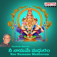 Commentry - Suresh Babu