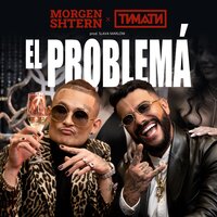 El Problema - MORGENSHTERN & Тимати