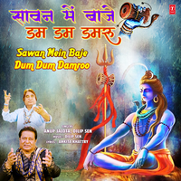 Sawan Mein Baje Dum Dum Damroo - Anup Jalota & Dilip Sen