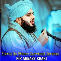 Waora Za Shaida Pa Khazoor Yama - Pir Abbass Khaki & Qari Rizwan Ullah