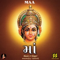 Mataji Ni Chopai 1 - Manoj Dave