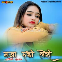 Maja Rukki Leri - Akhlak Aajam