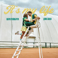 It's My Life - Дима Билан & Мари Краймбрери
