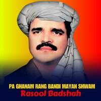 Zan Yi Singar Kro Mazhdigar Ta - Rasool Badshah