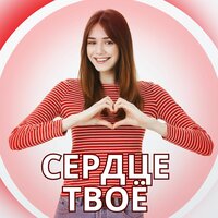 Солнечный луч - Музыка любви & Музыка астрального исцеления & Целительные мелодии