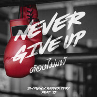 ต้องไม่แพ้ - TANTHAM & Rapper Tery & JJ