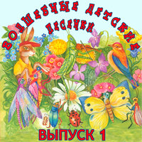 Бал вампиров - Филипп Киркоров