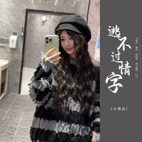 逃不过情字 - 小雨点 & 彭銳