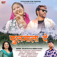 Phoolmala De - Dhani Shah & MEENA RANA