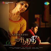 Anal Meleh (Maname) - Vijay Prakash