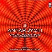 Om Jai Jagdish Hare (Prayer On Flute) - Ronu Majumdar