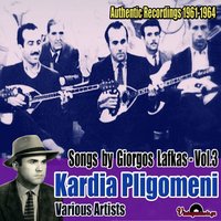 Mas Enonoune - Manolis Aggelopoulos