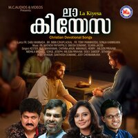 Thalarathirikku Makane - Biju Narayanan