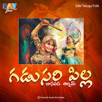 Rave O Pilla - Paramesh & Susheela