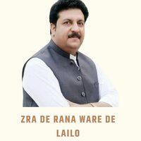 Zra De Rana Ware De Lailo - Dr Irfan & Farukh Zeb