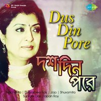 Botal Khulechhe - Miss Jojo