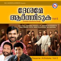 Ethu Neravum - Biju Narayanan