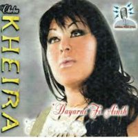 Rani Aicha Maah La Vie - Cheba Kheira