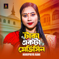 Taka Akta Medisin - Horipriya Rani