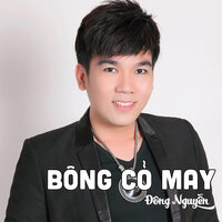 Trộm Nhìn Nhau #1 - Hồ Quang Lộc