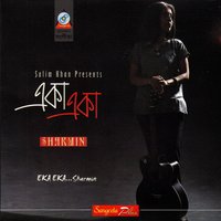 Sraboner Dake - Sharmin