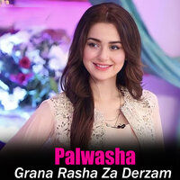Musafar Janan Me Yad Show - Palwasha