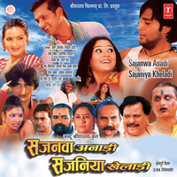 Purab Mein Dekhi - Vinod Rathod & Poornima