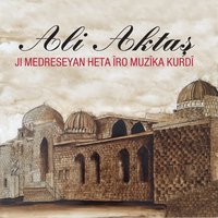 Enel Fakiru İleyke Ya Rab - Ali Aktaş