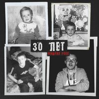 НА ХУЯ ТОГДА ВЛЮБЛЯЛИСЬ?! - Мишаня Росс & Skzk