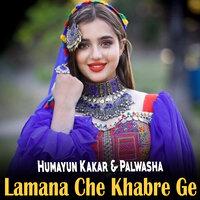 Kame Mar Kae No Rasha - Humayun Kakar & Palwasha