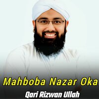 Madina Munawara Ke Osedal Maza Ka - Qari Rizwan Ullah & Pir Abbass Khaki