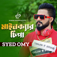 Mainkar Chipa - Syed Omy