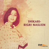 Ho Gai Men Iski (From "Shikari") - Nahid Akhtar