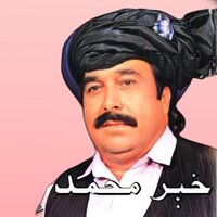 Ma Wayl Bia De Stargi Tore - Khair Muhammad Khandan