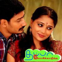 Thappa Yosikaadhenga - Velmurugan