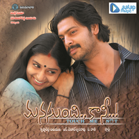 Muhurtham Okati Chudanga - Rajya Lakshmi & Malli Karjun