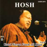 Meri Shan Wich Farq Naeem Painda - Nusrat Fateh Ali Khan