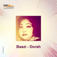 Bhooli Hun Dastan (From "Dorah") - Ahmed Rushdi