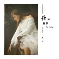 错的结果 - 唐古