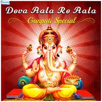 Mahima Tujha Ganesha - Ravindra Sathe