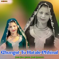 Ghungat Tu Hatale Chhinal - Sahin Khan Mewati & Aamir Nangaliya