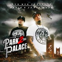 Help Us - Şevin & SEVIN DUCE