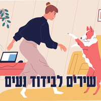 Hide - Juice WRLD & Seezyn