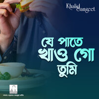 Je pate khao go tumi - Nandita